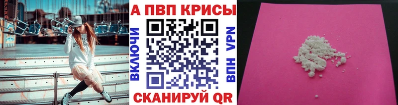 Какие есть наркотики Элиста Cocaine  Бошки Шишки  Меф  A PVP  ГАШ 