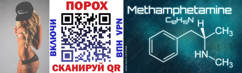 Amphetamine 98%  гидра сайт  Элиста  магазин   
