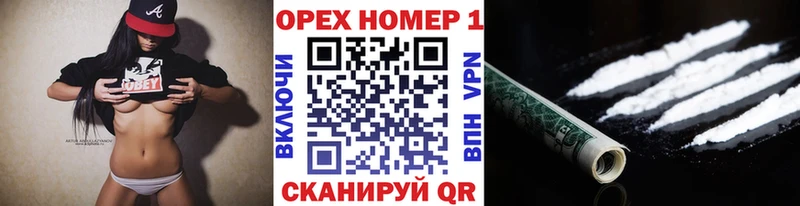 КОКАИН Перу Элиста