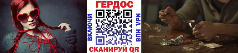 Героин хмурый  Элиста 