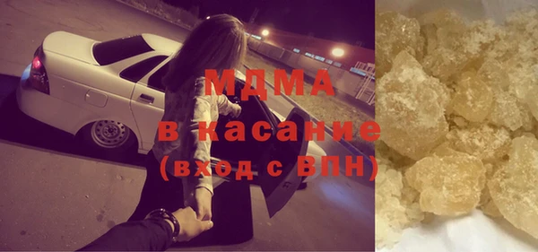амф Абинск