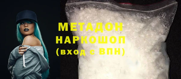 кокс Абаза