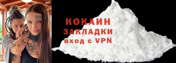 кокс Абаза
