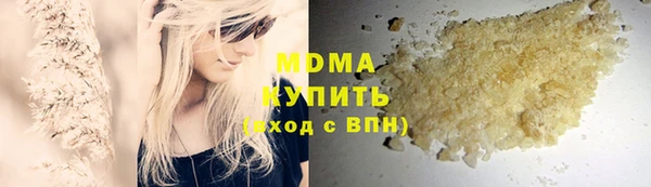 амф Абинск