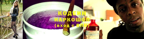 Альфа ПВП Абдулино
