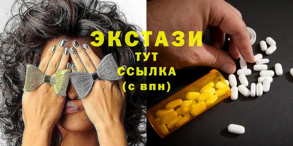 ПСИЛОЦИБИНОВЫЕ ГРИБЫ Няндома