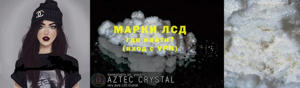 крисы Нязепетровск