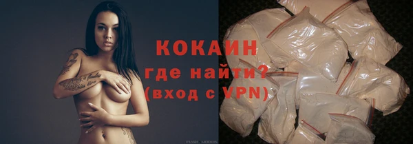 кокс Абаза