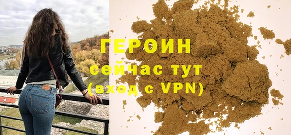 хмурый Нягань