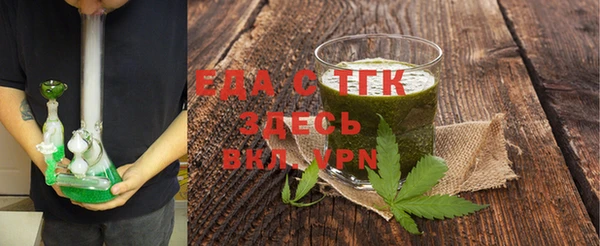 Альфа ПВП Абдулино