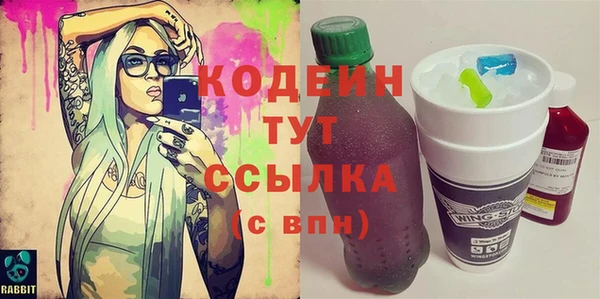 Альфа ПВП Абдулино