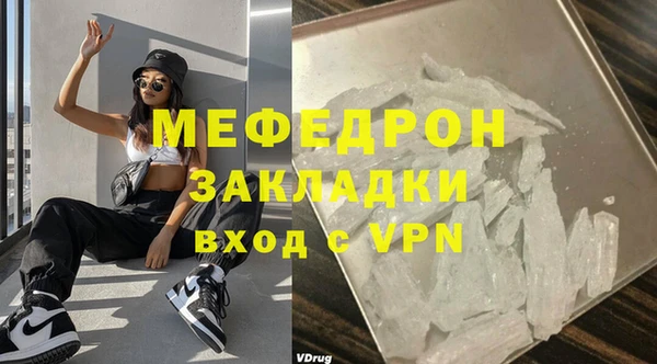 хмурый Нягань