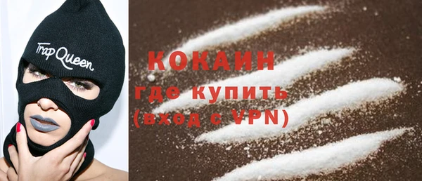 амф Абинск