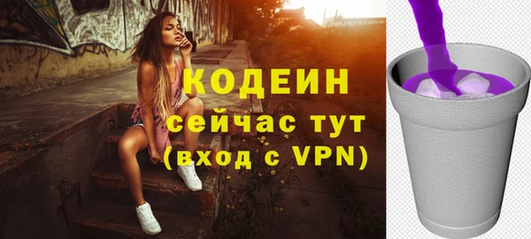 кокс Абаза