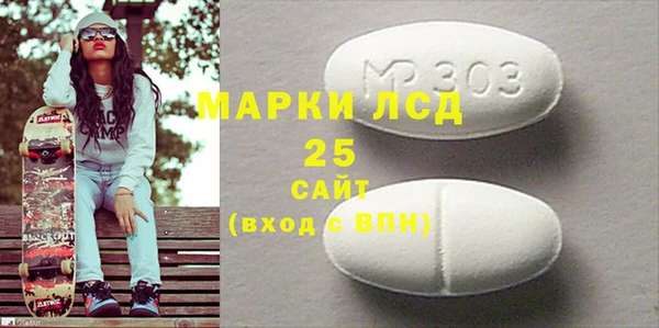 Альфа ПВП Абдулино
