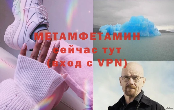 Альфа ПВП Абдулино