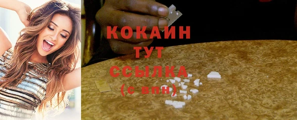 кокс Абаза