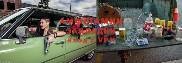 прущая мука Елабуга