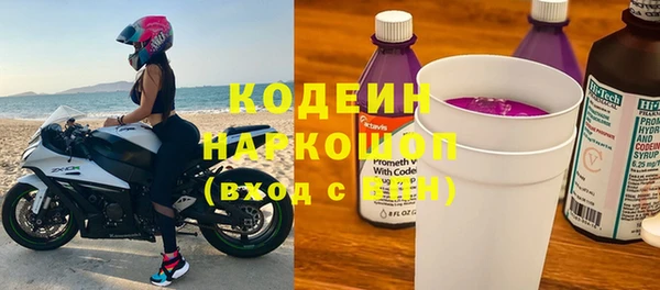Альфа ПВП Абдулино