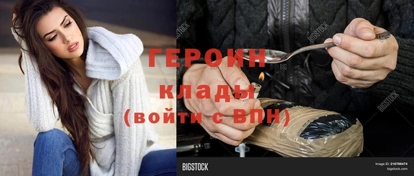 кокс Абаза