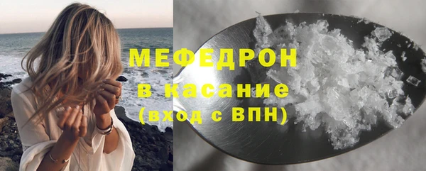 амф Абинск
