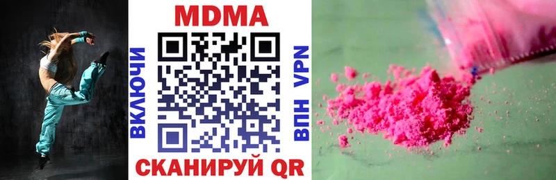 blacksprut сайт  Элиста  MDMA crystal 