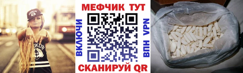 Мефедрон мяу мяу  Элиста 