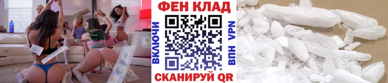 Метамфетамин мет  Элиста 