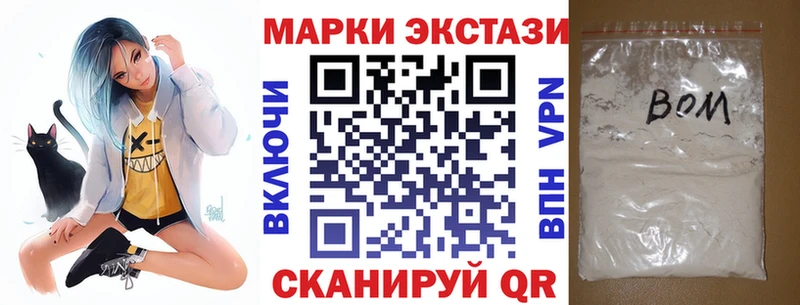 МЕГА онион  Элиста  Марки NBOMe 1,8мг 