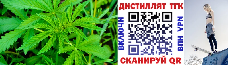 мега ССЫЛКА Элиста Дистиллят ТГК вейп